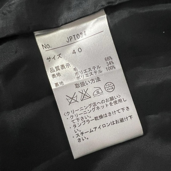 jean paul gaultier cardigan and skirt set - Picture 9 of 9